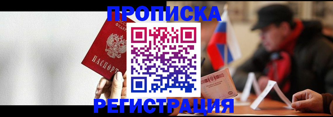 регистрация для дет. сада в Зернограде