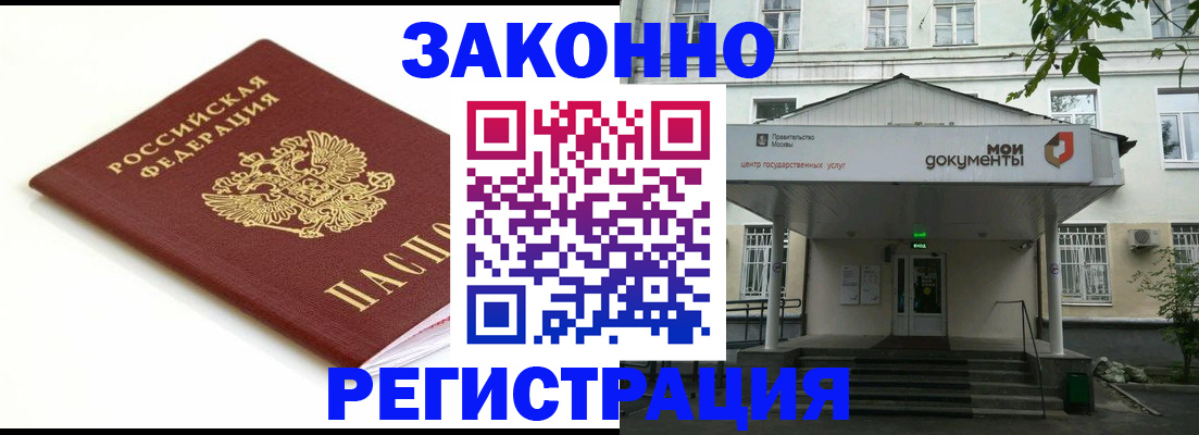 регистрация для дет. сада в Зернограде